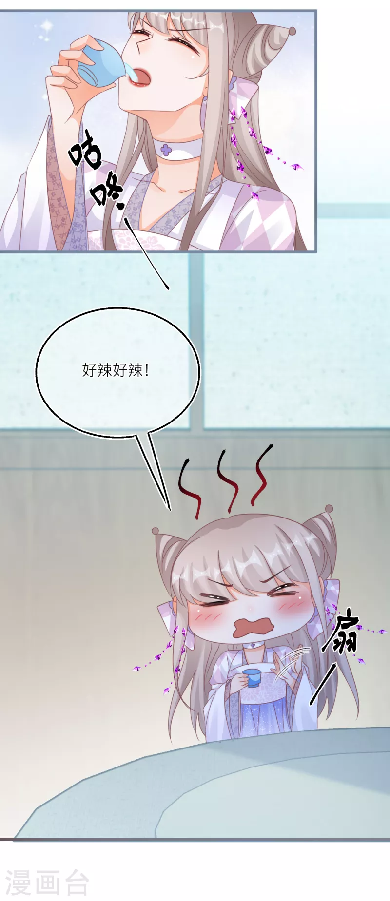 第 27 页