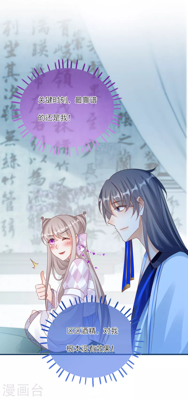 第 30 页