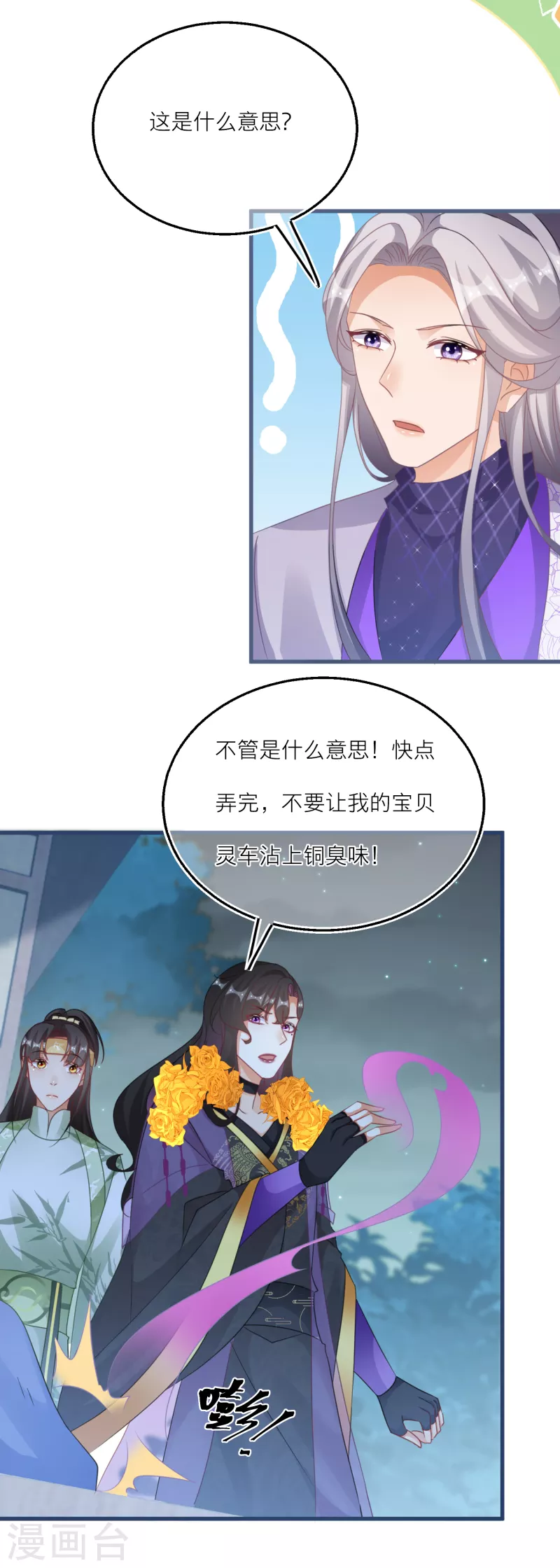 第 28 页