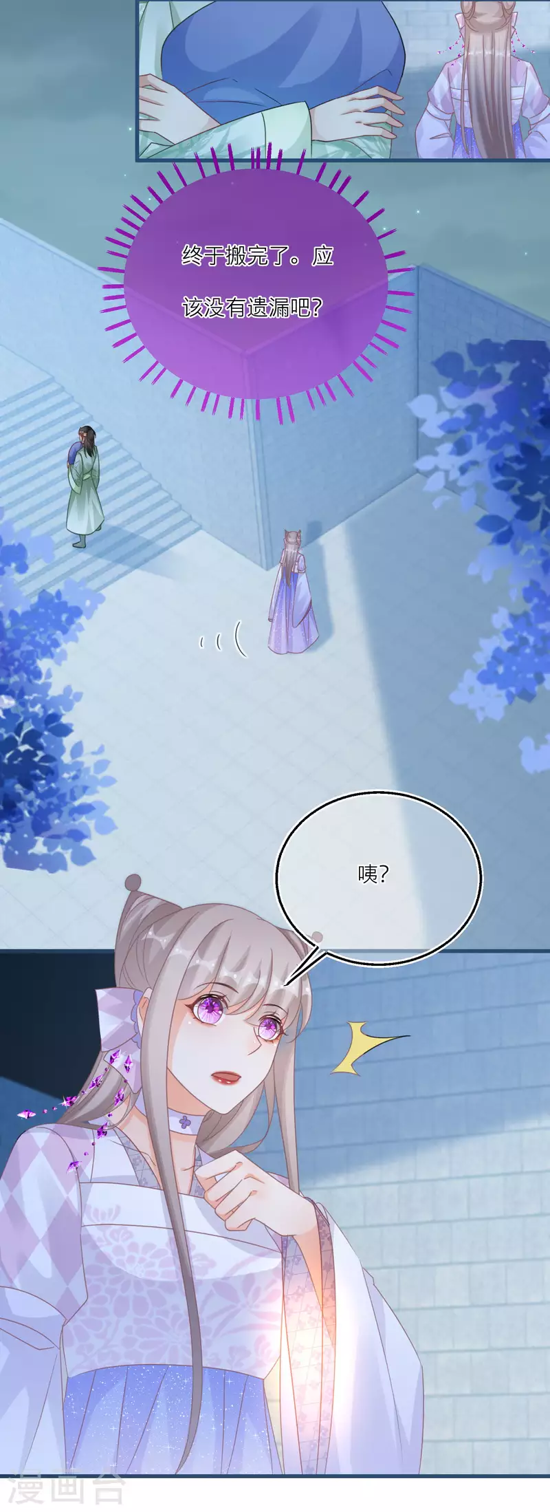 第 30 页