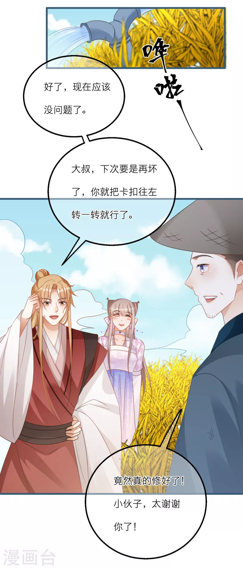 第 19 页