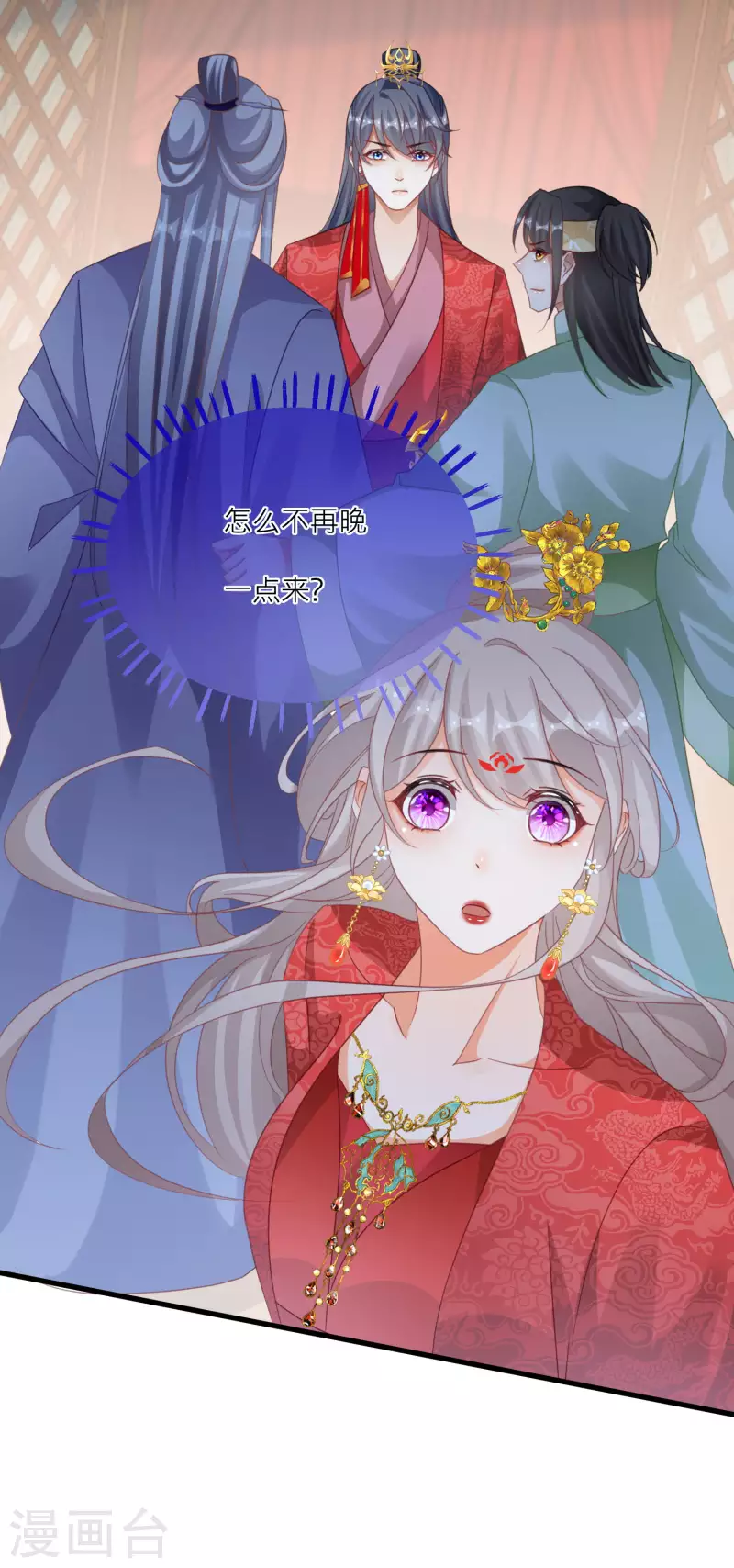 第 26 页