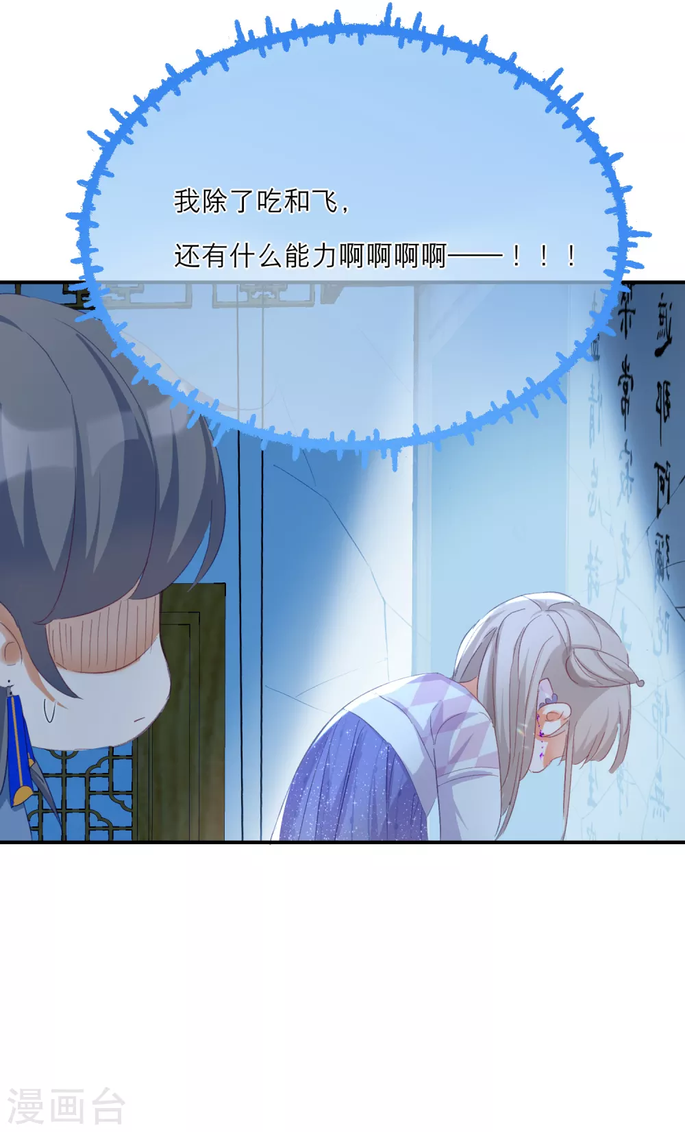 第 25 页
