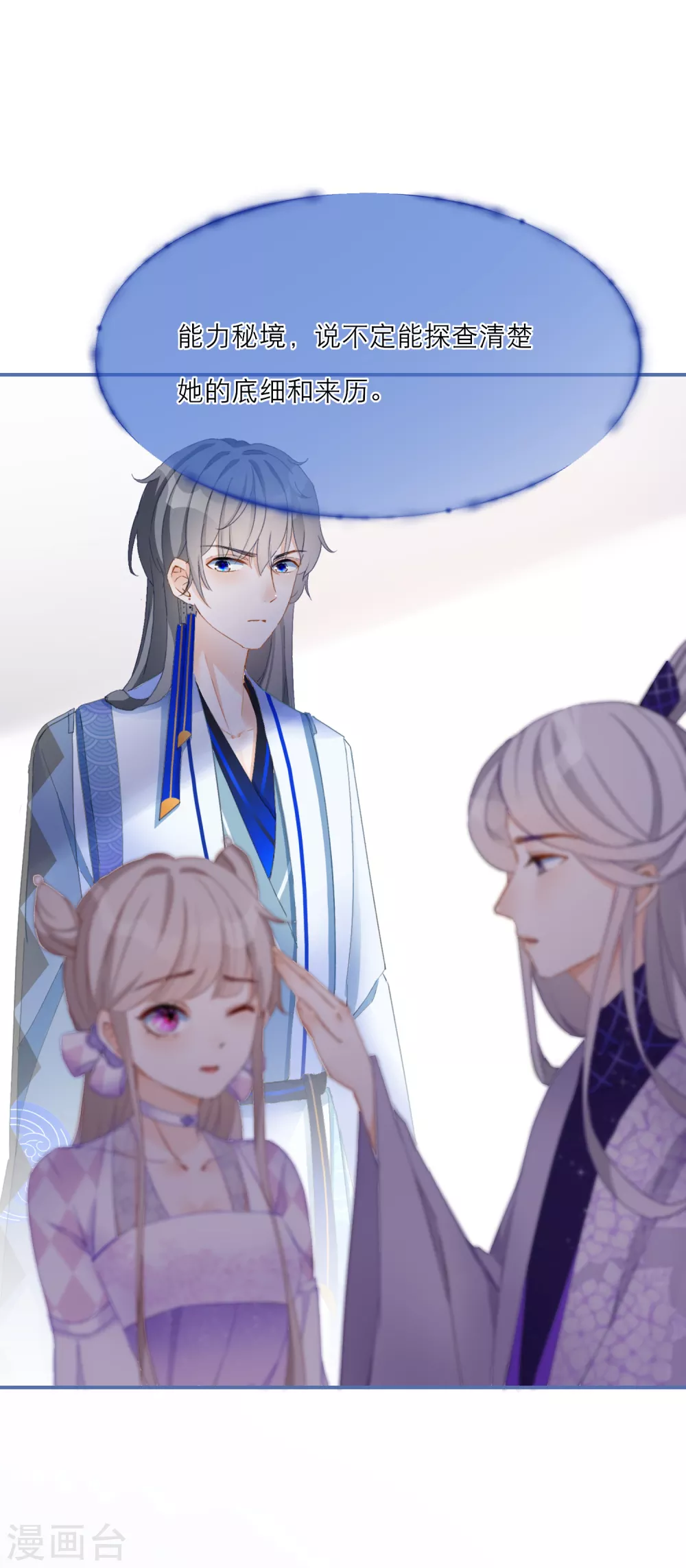 第 30 页