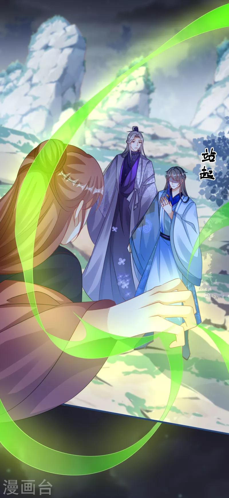 第 24 页