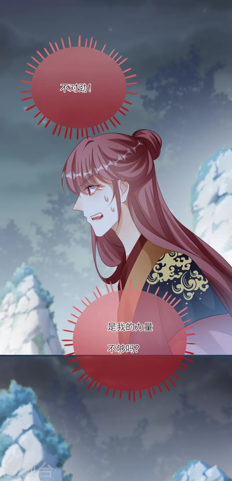 第 28 页