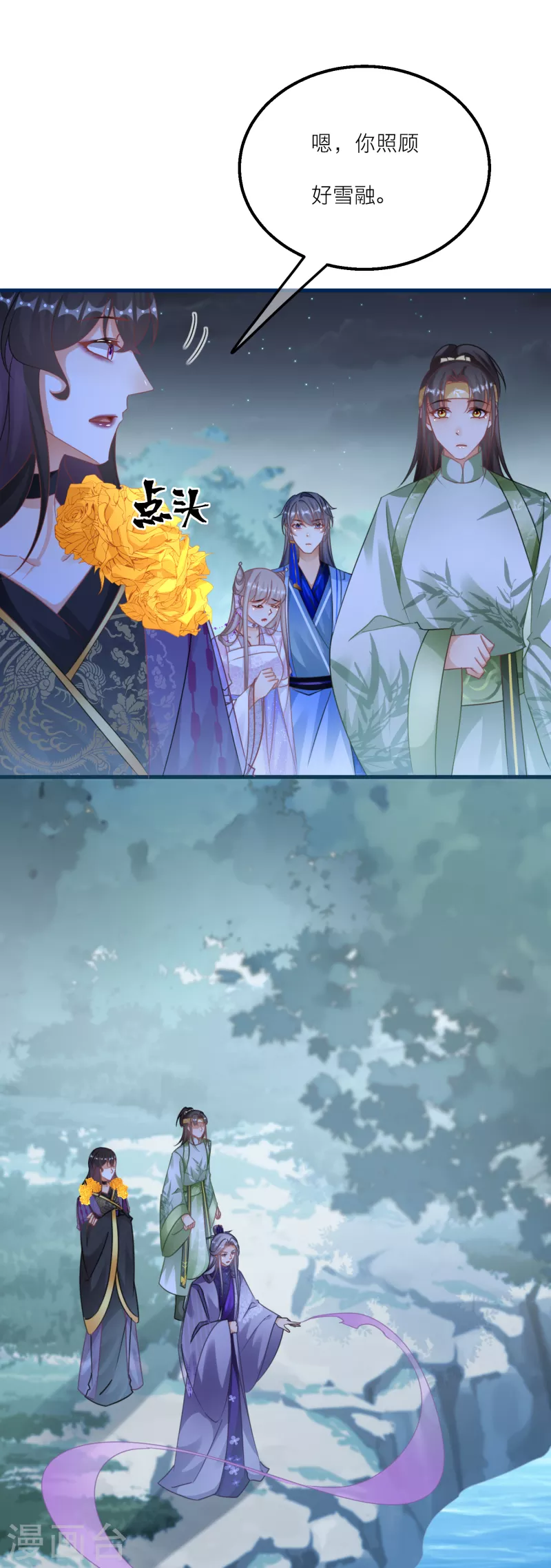 第 29 页