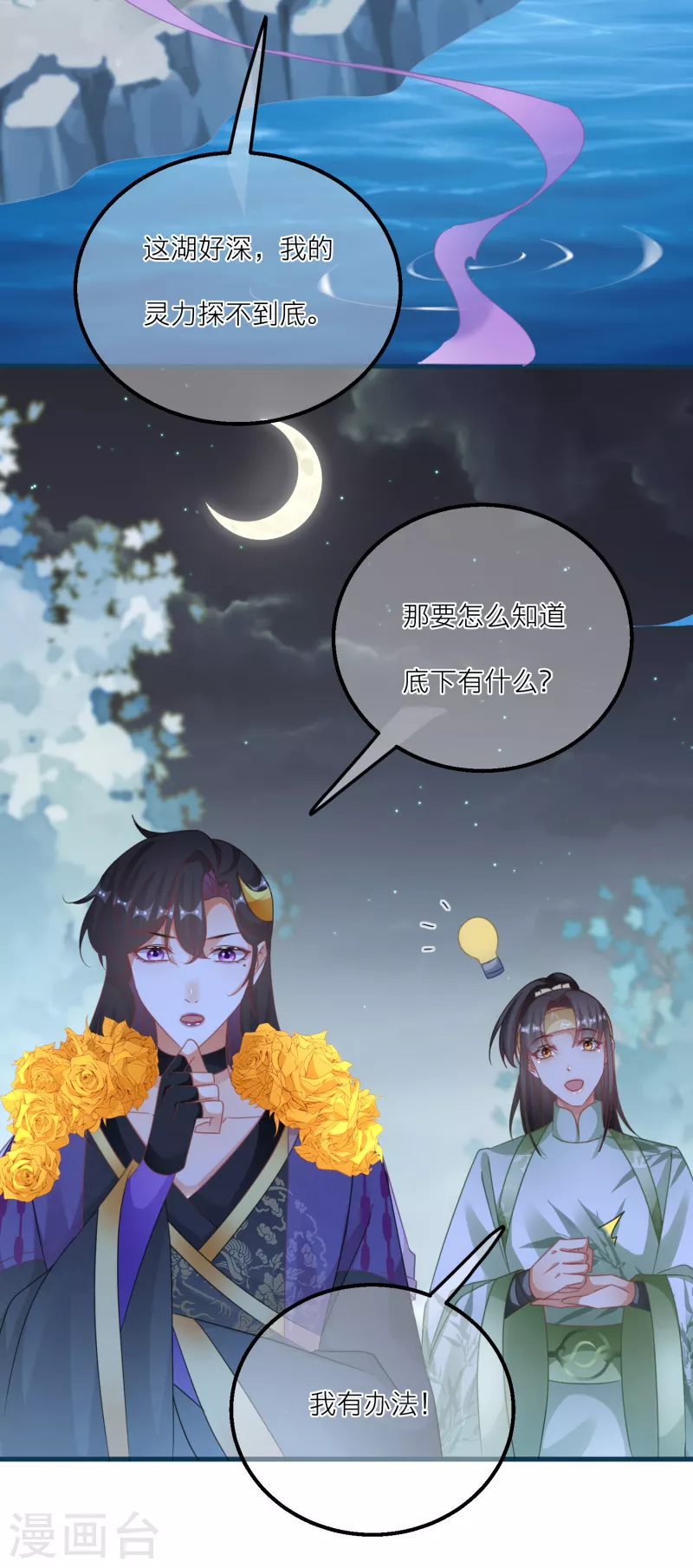 第 30 页