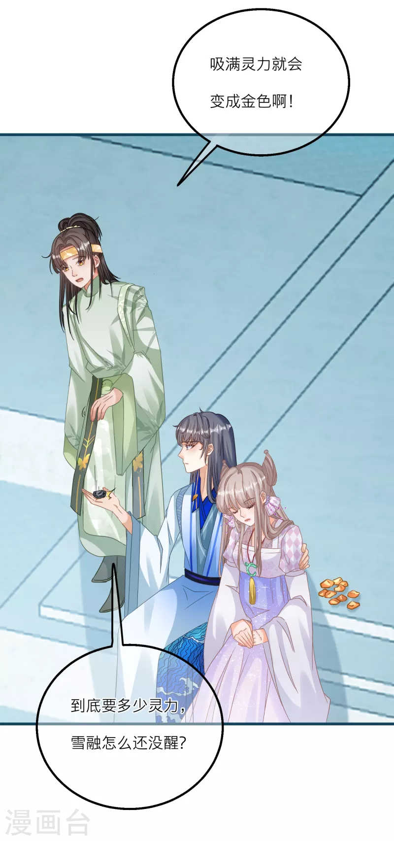 第 35 页