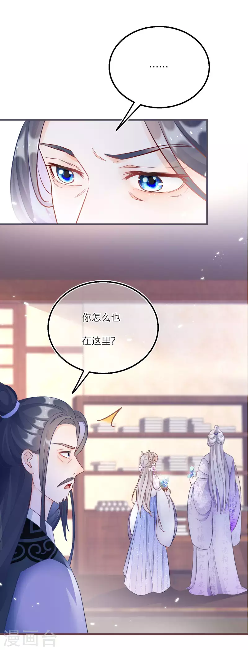 第 30 页
