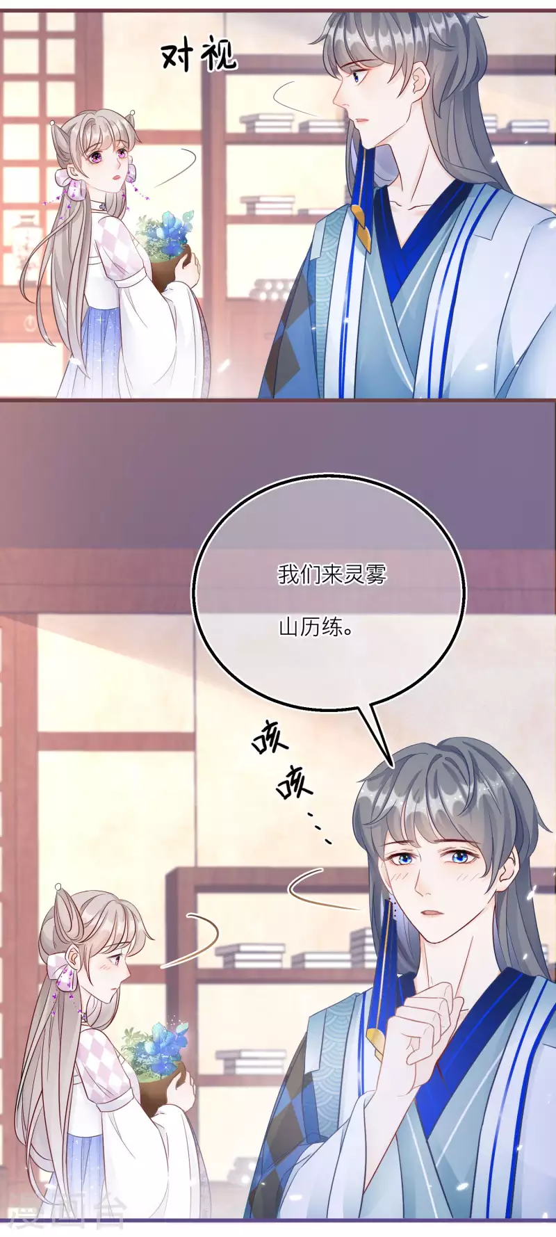 第 31 页