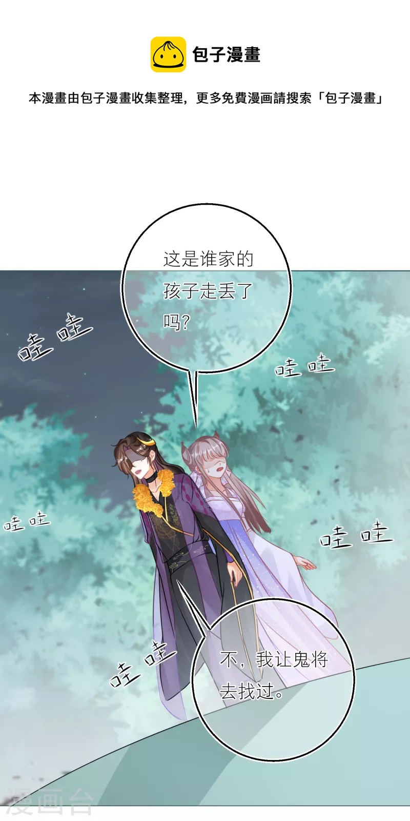 第 30 页