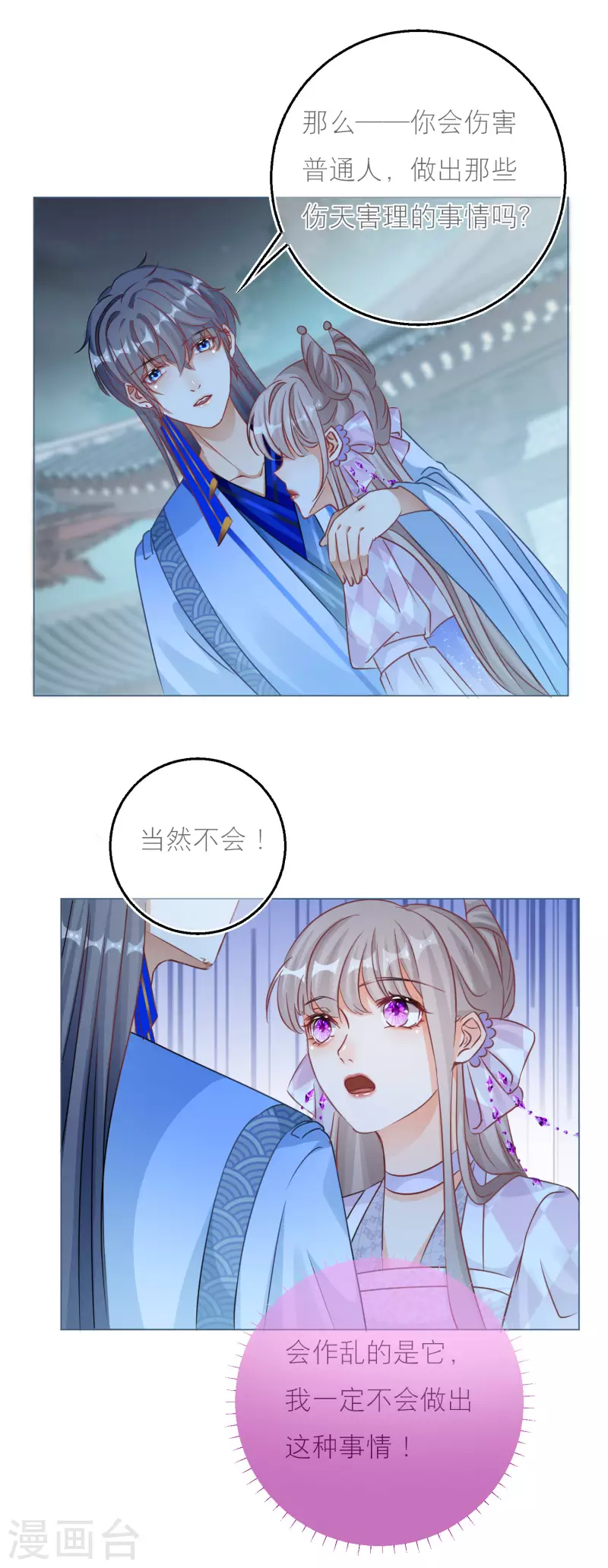 第 30 页