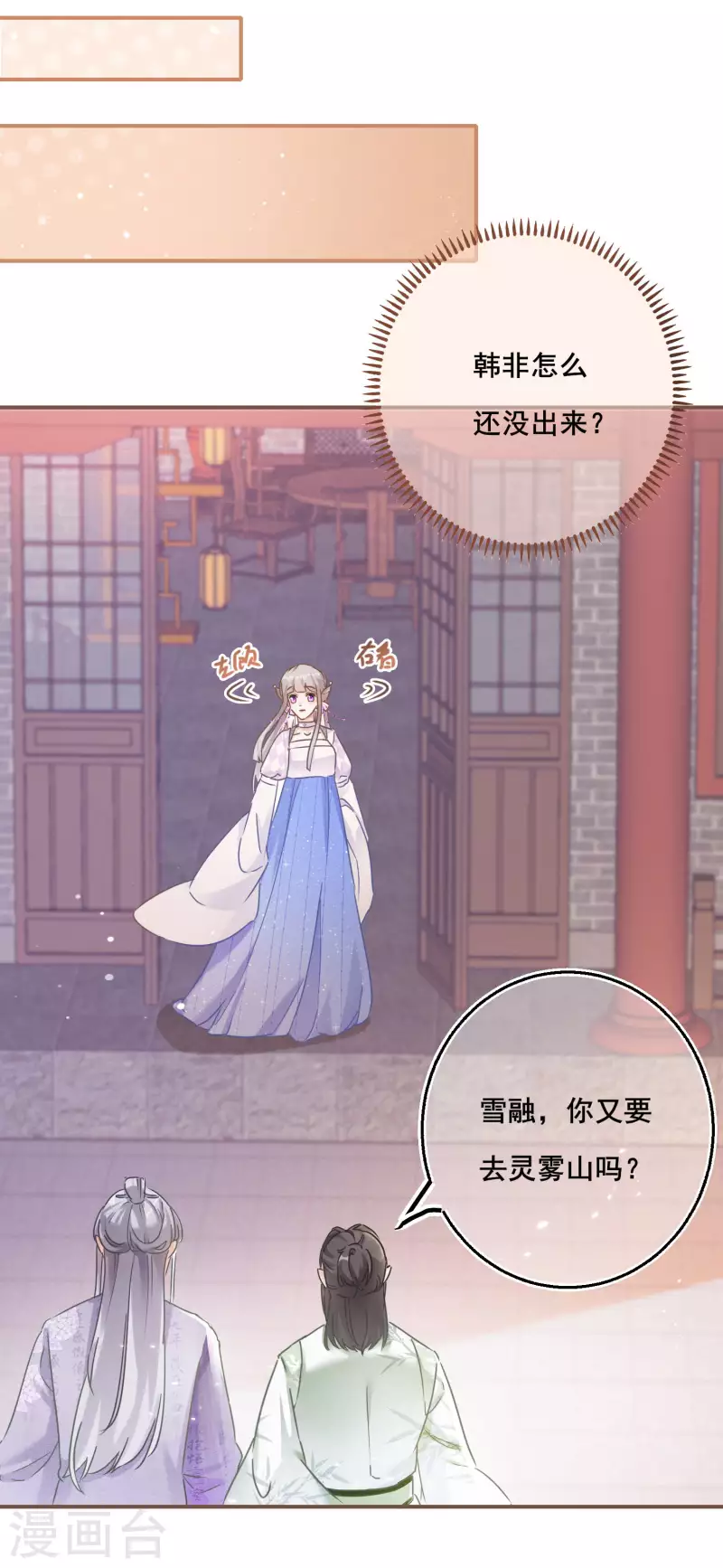 第 25 页