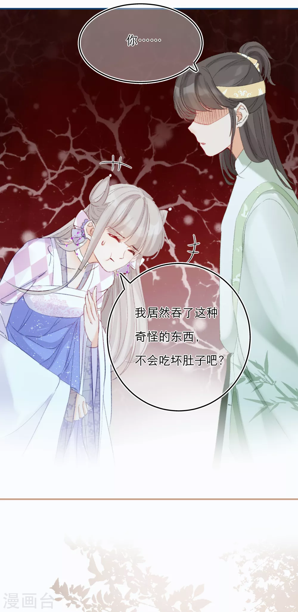 第 27 页