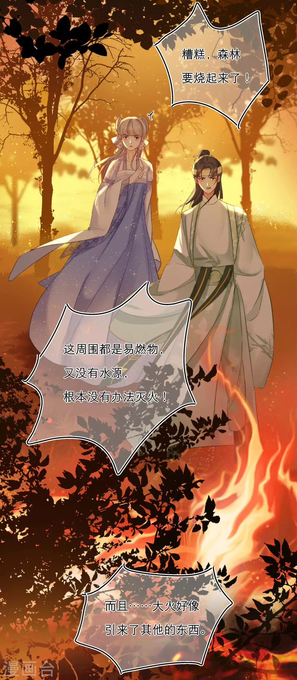 第 29 页