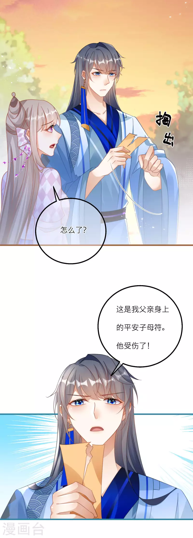 第 16 页