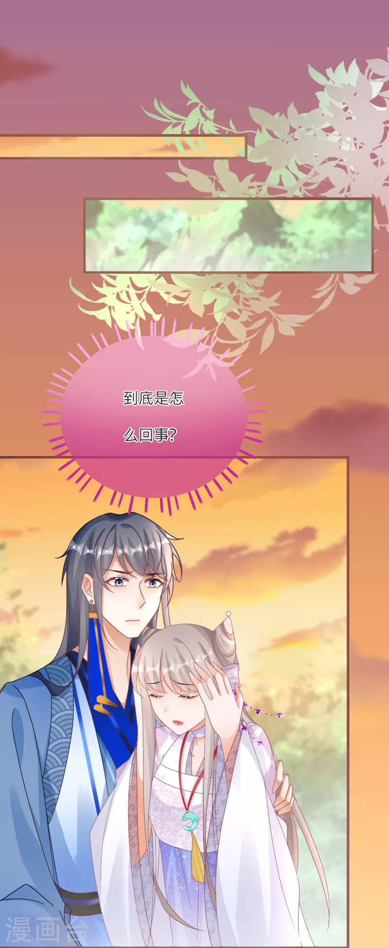 第 32 页