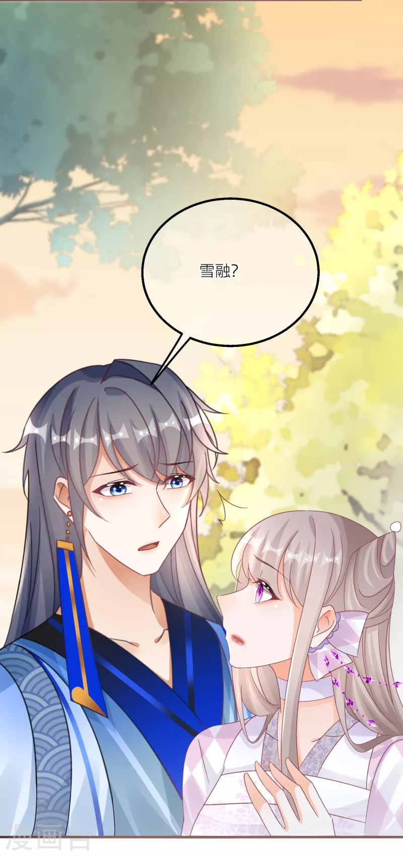 第 33 页