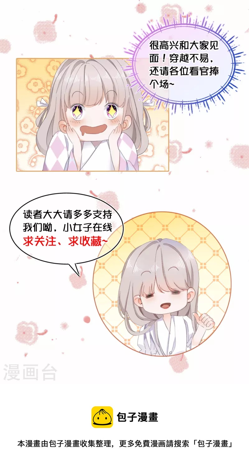 第 35 页