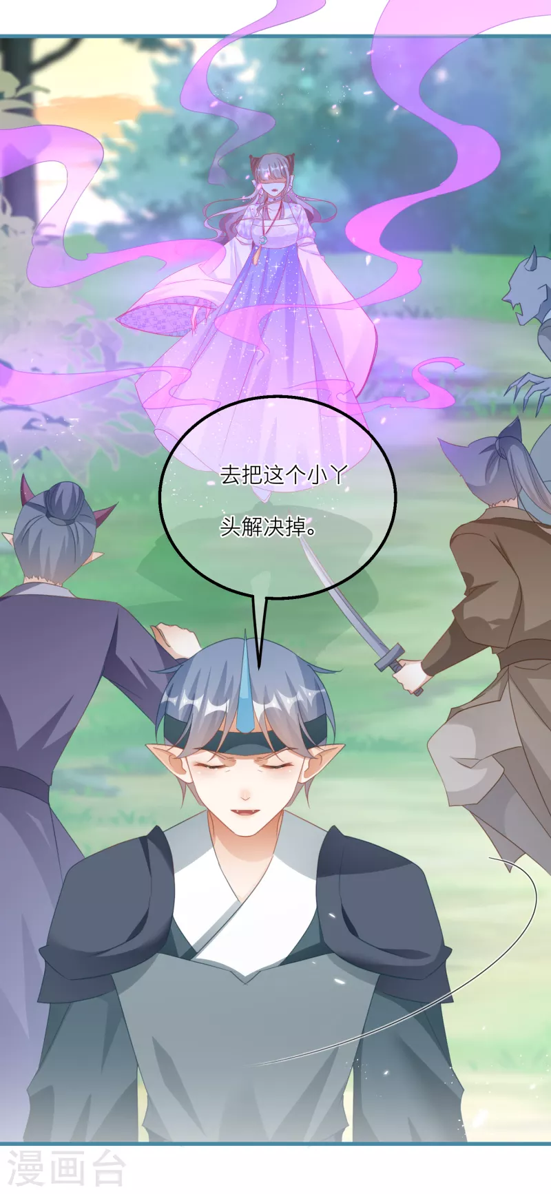 第 19 页