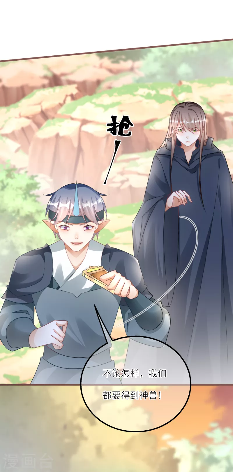 第 27 页