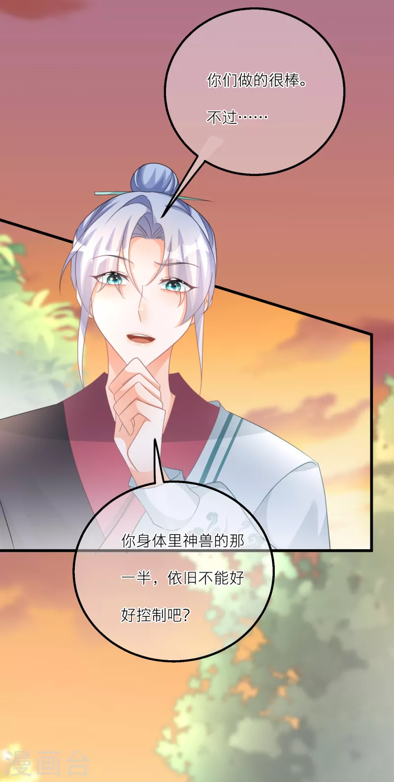 第 30 页