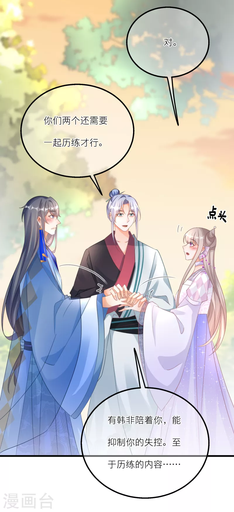 第 31 页