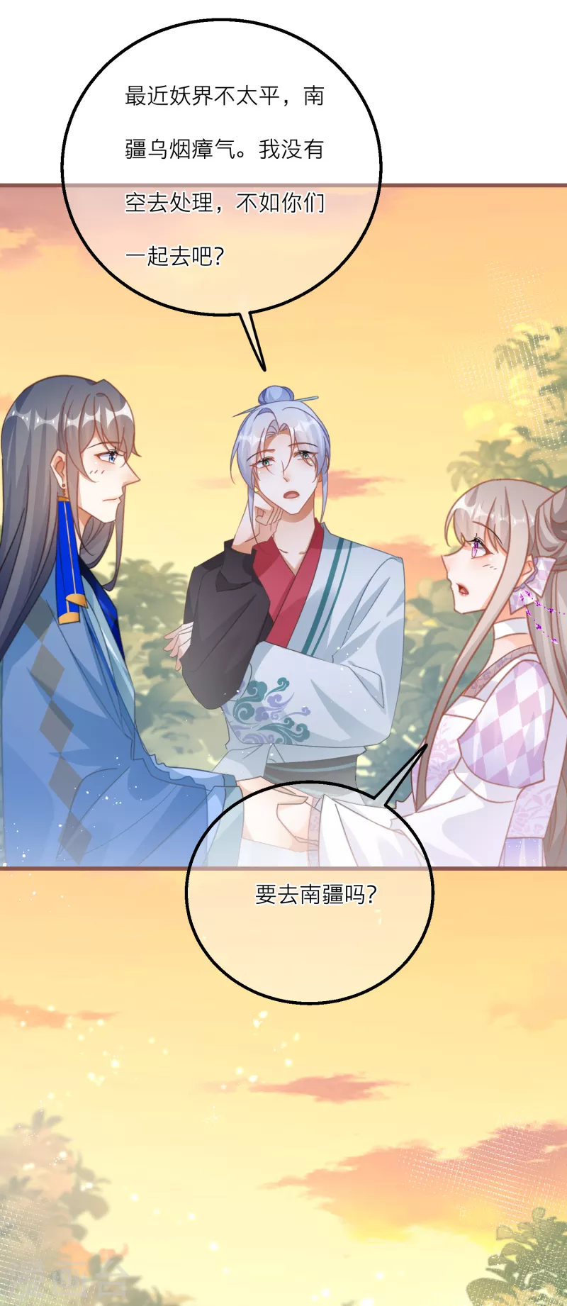 第 32 页