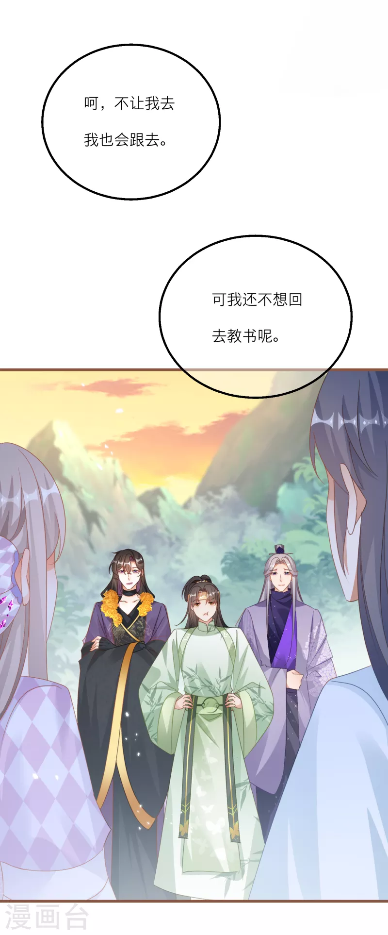 第 36 页