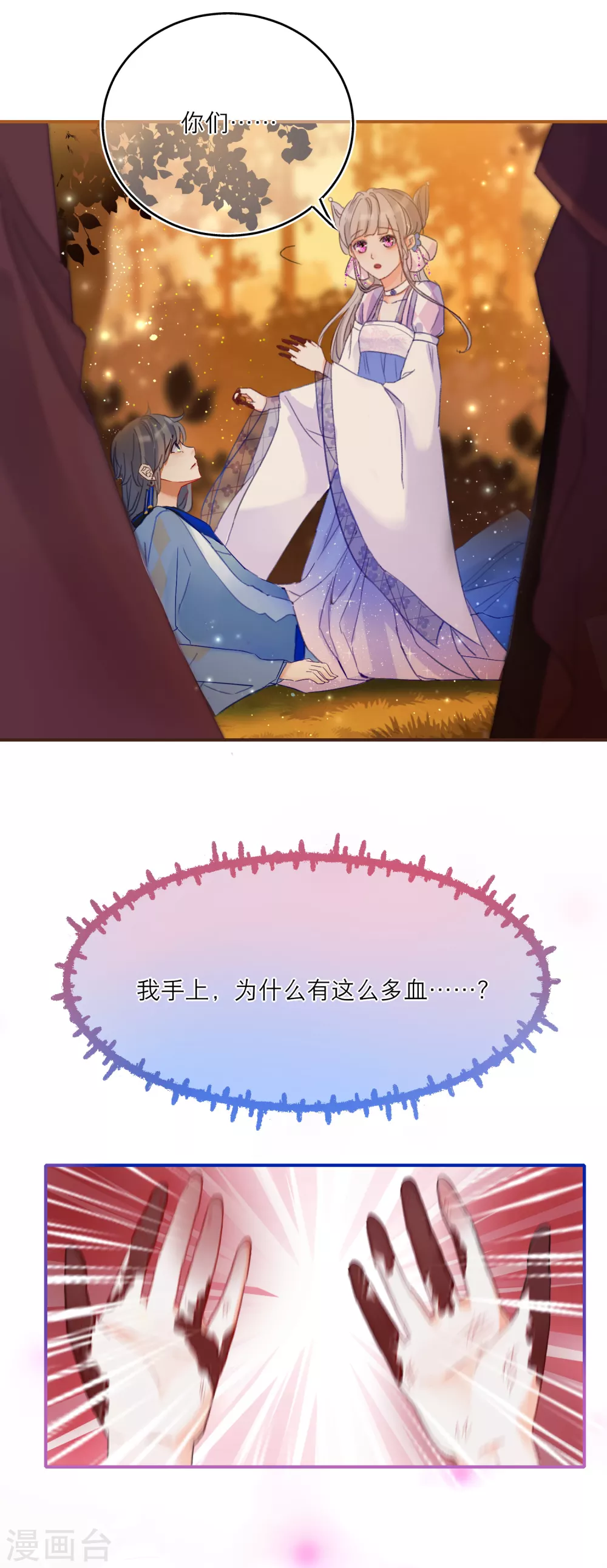 第 21 页