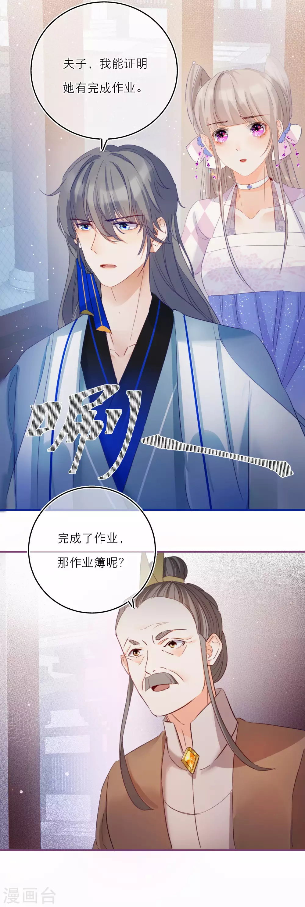 第 26 页