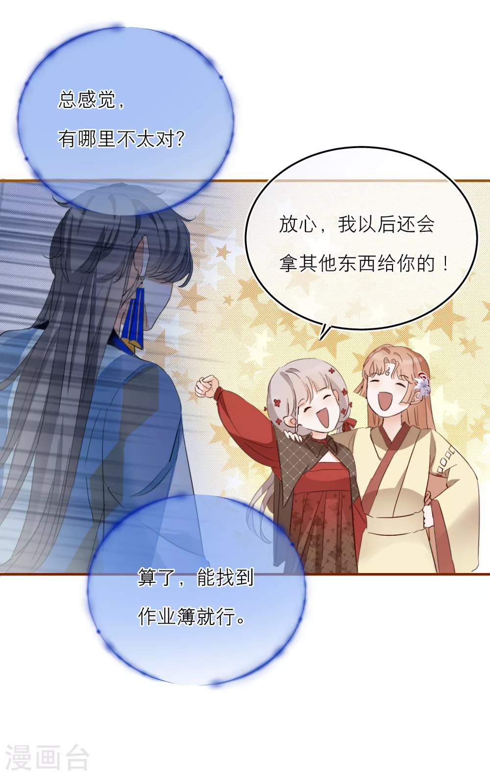 第 28 页