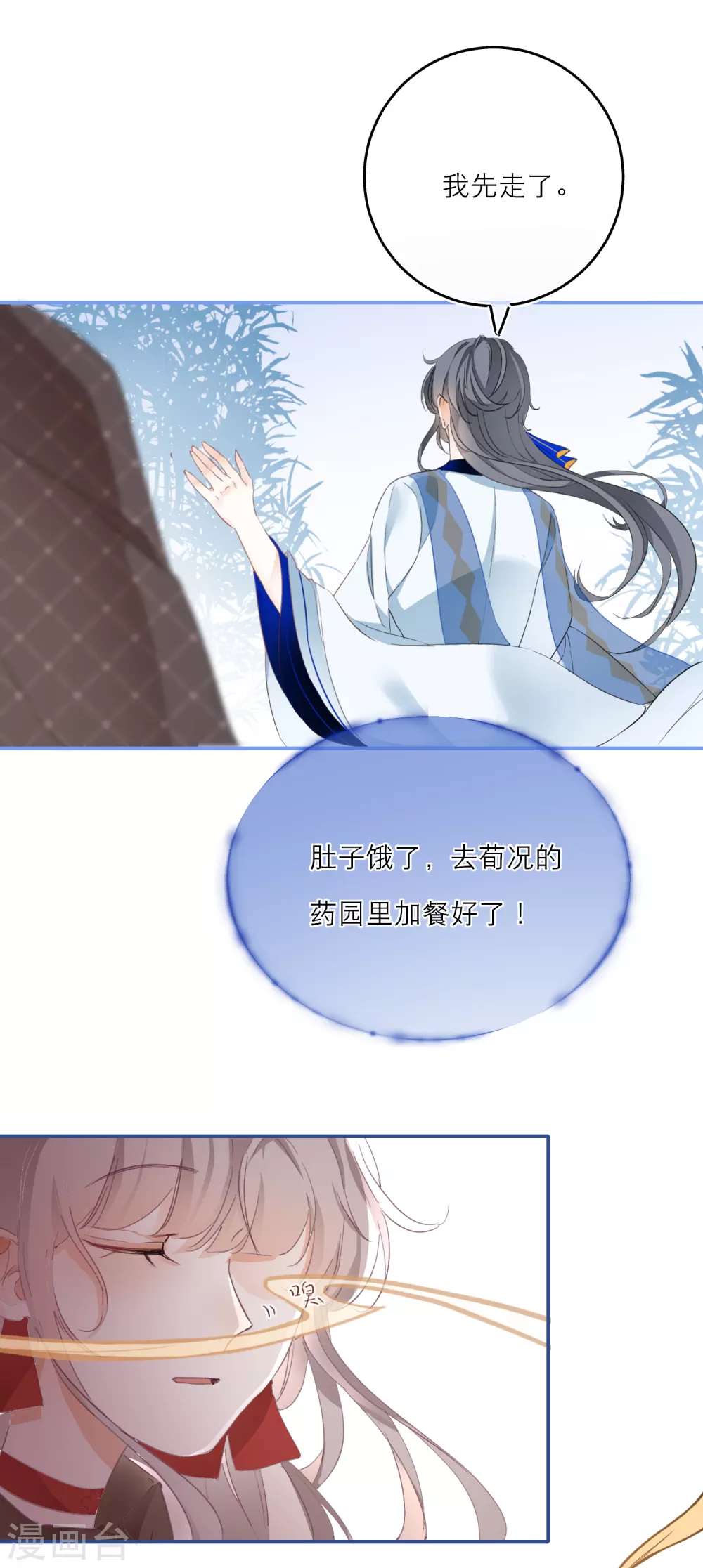 第 30 页