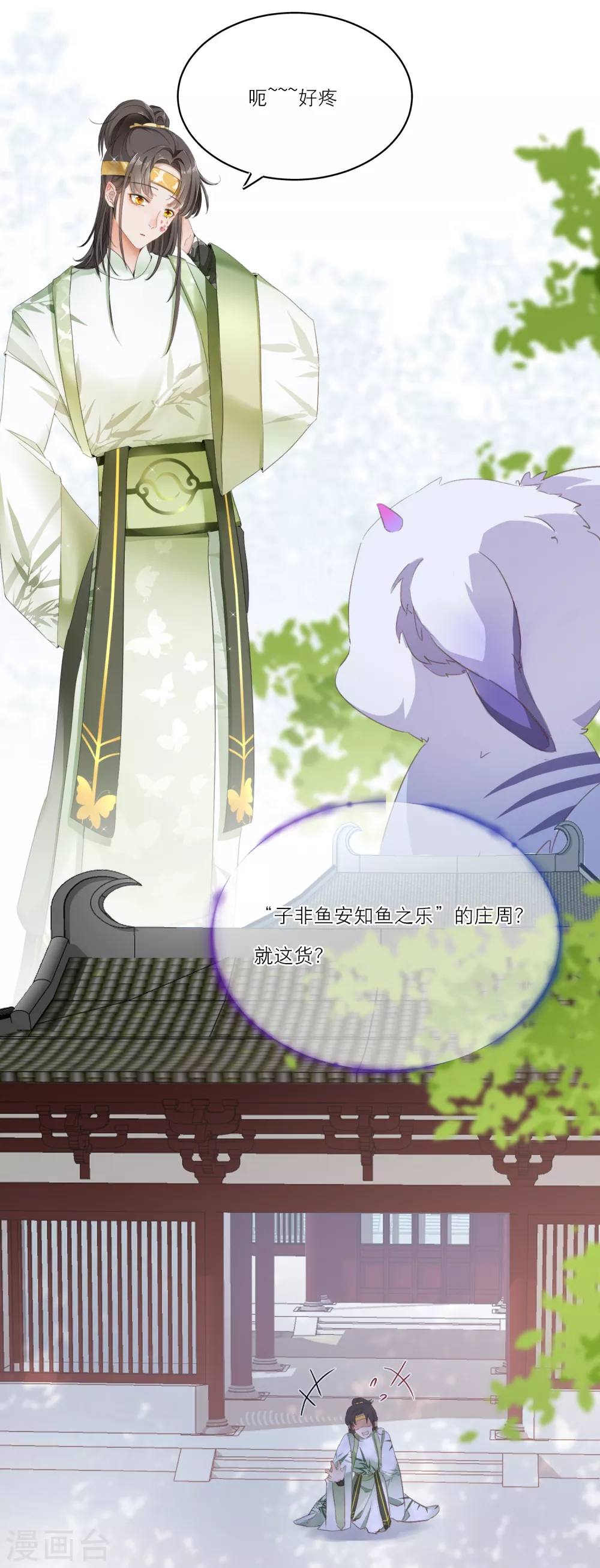 第 18 页