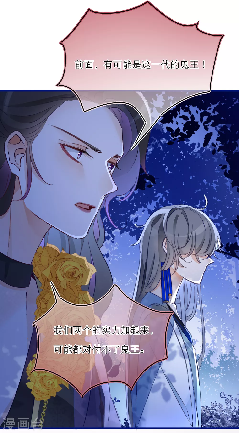第 24 页