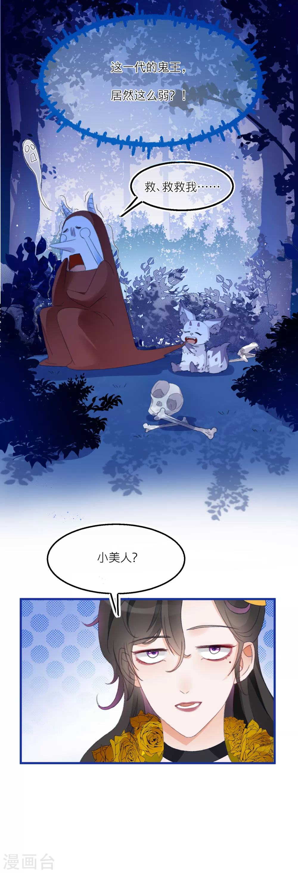 第 10 页