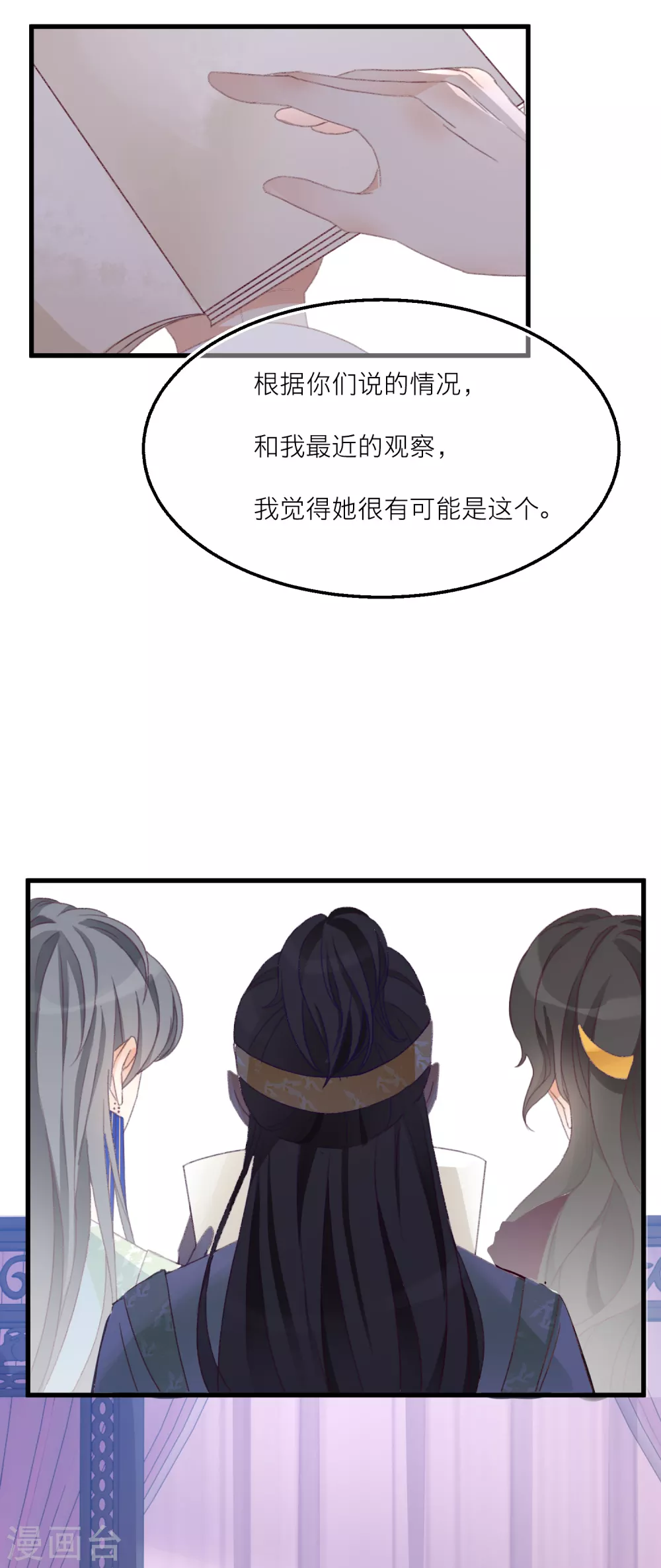 第 25 页