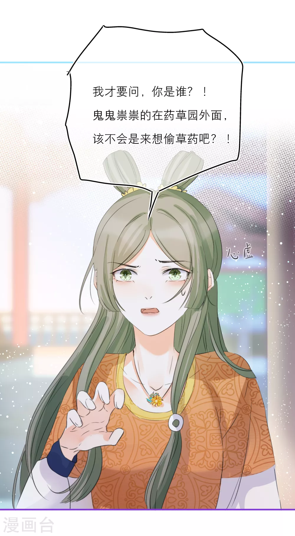 第 22 页