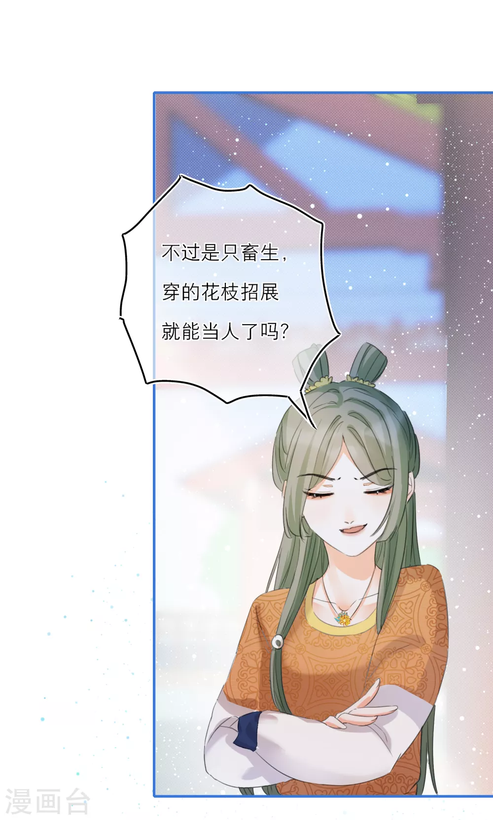 第 23 页