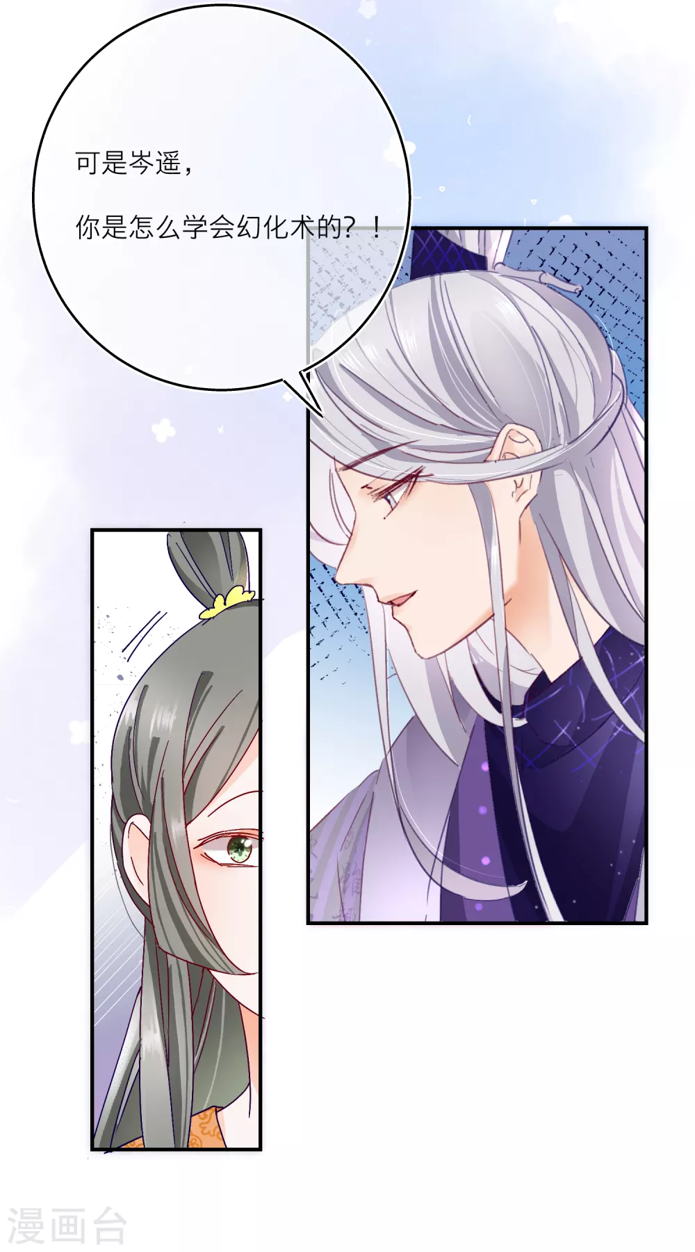 第 11 页