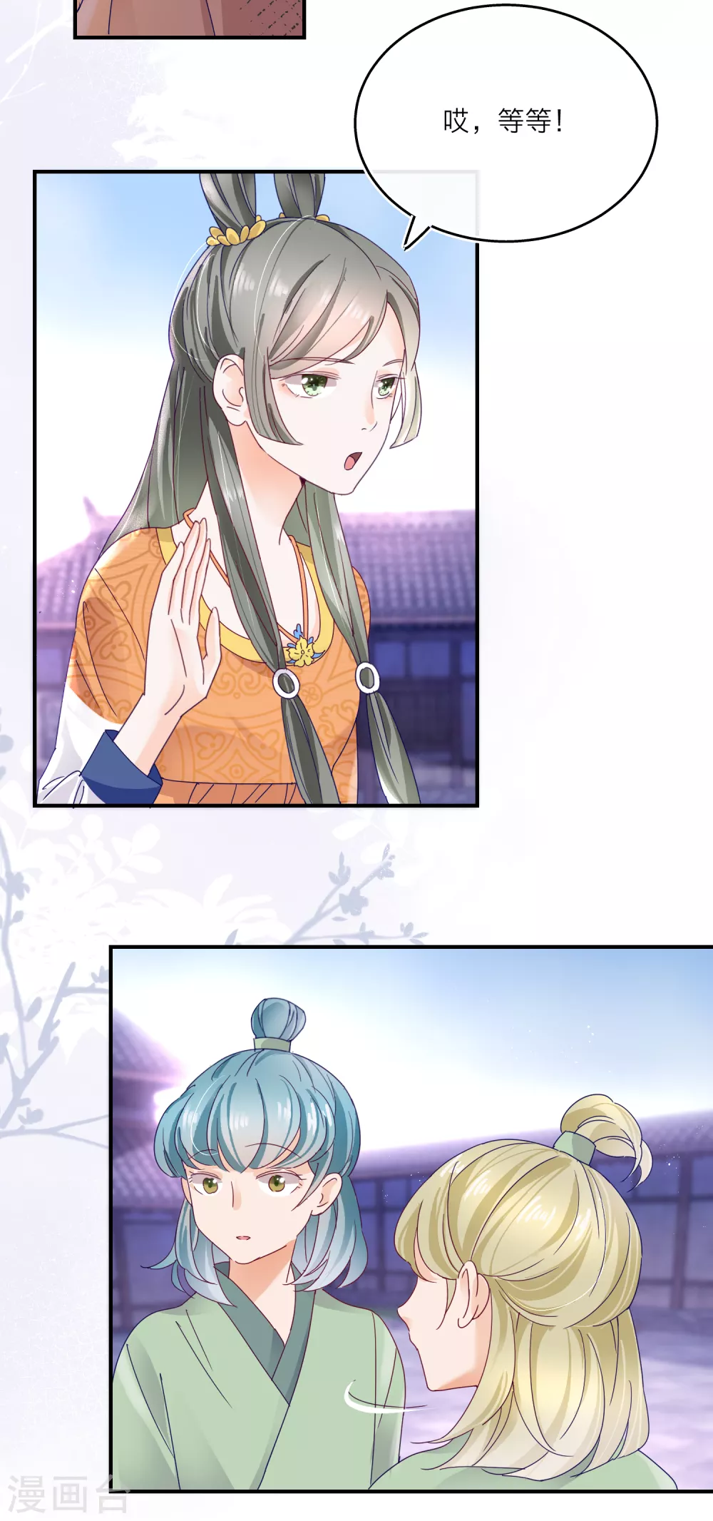 第 25 页