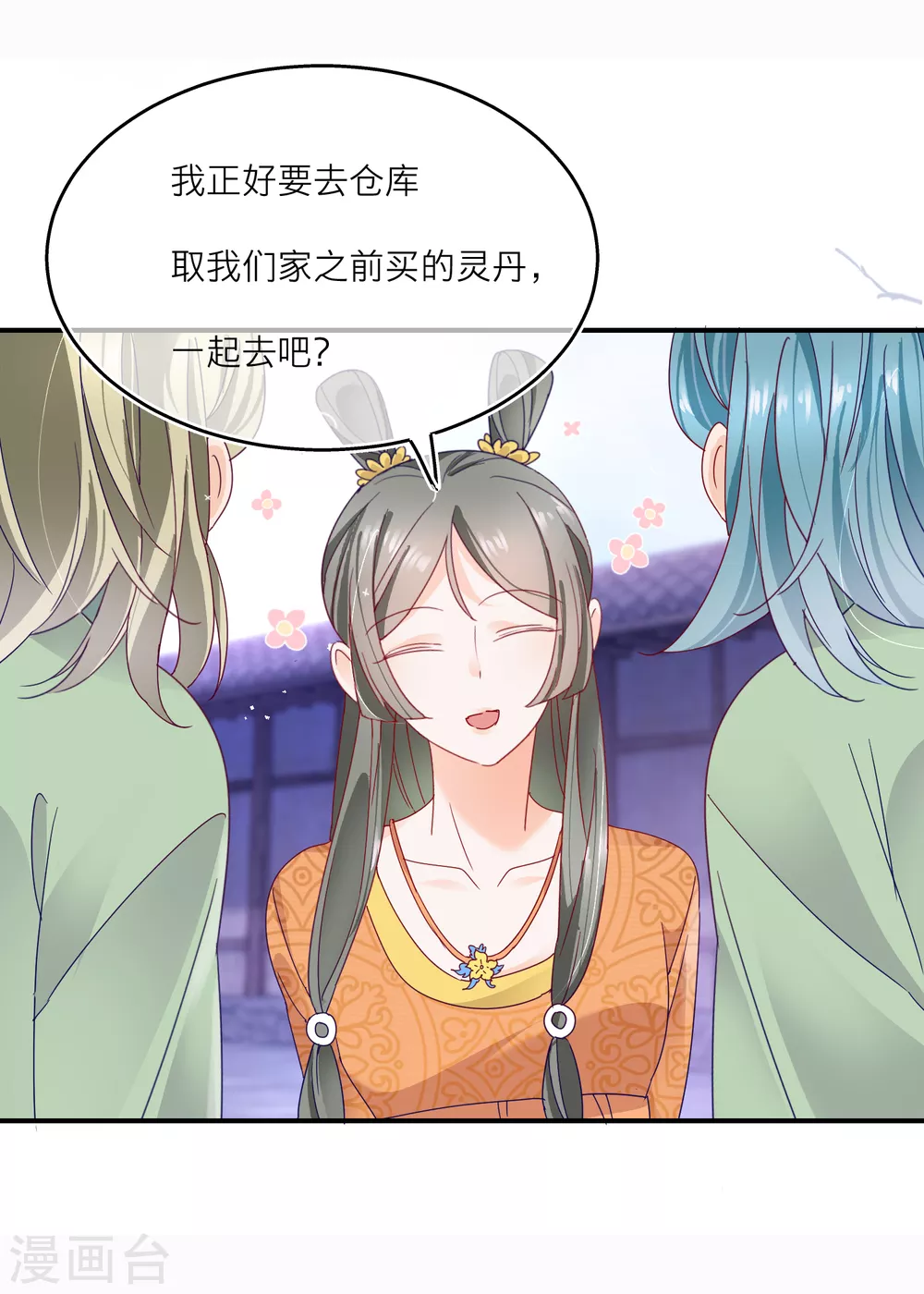 第 26 页