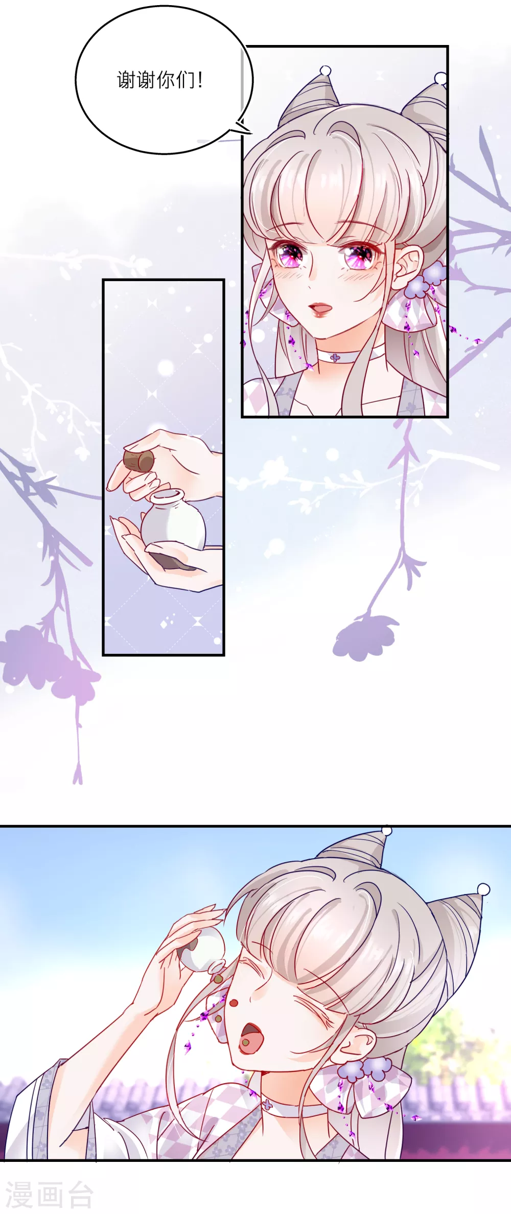 第 28 页