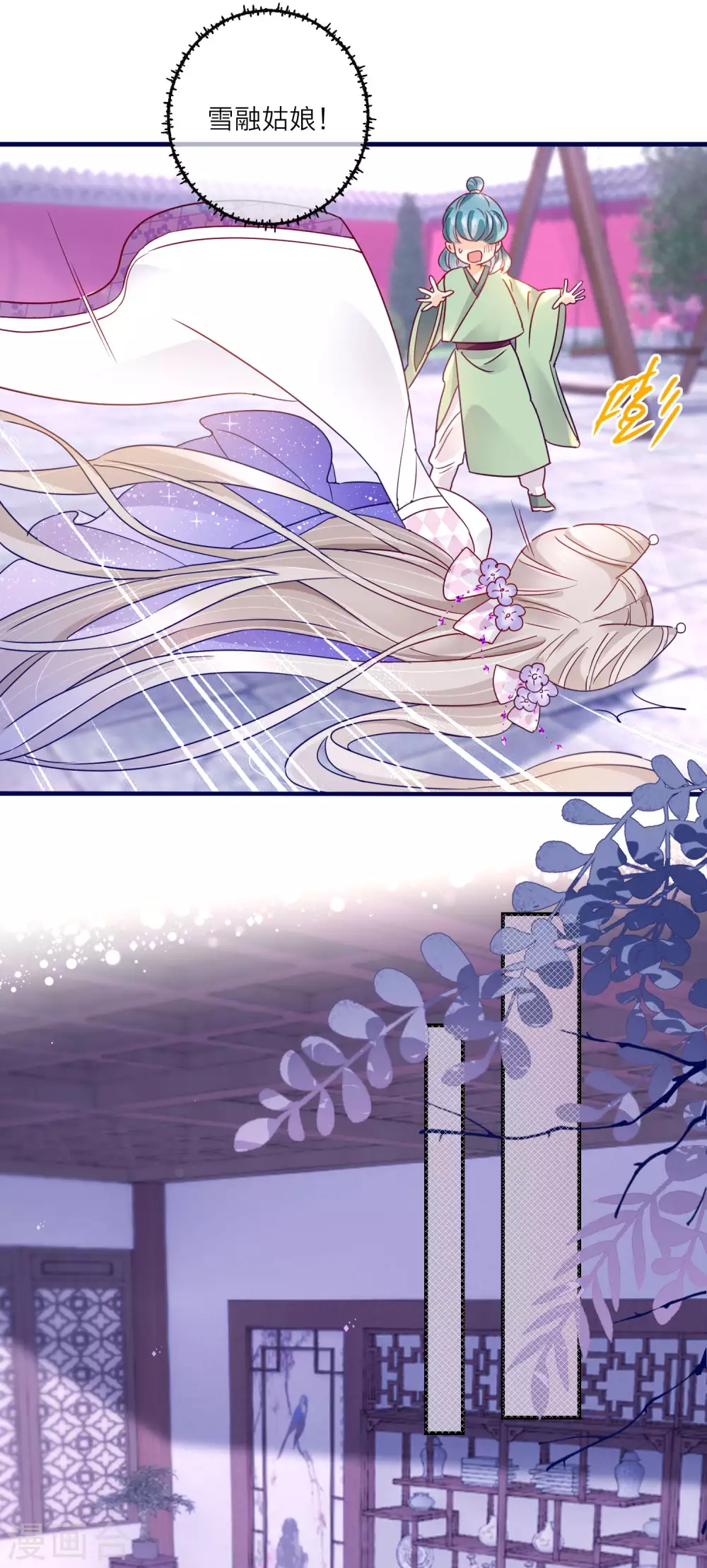 第 30 页
