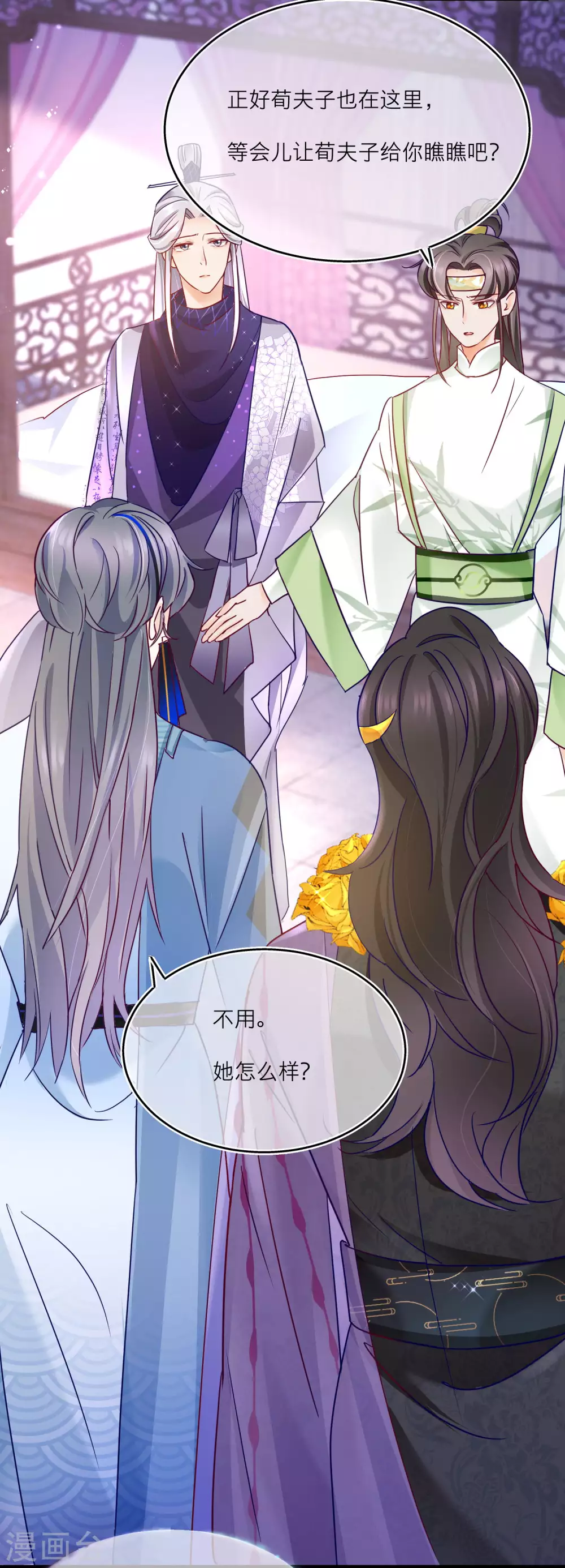 第 11 页