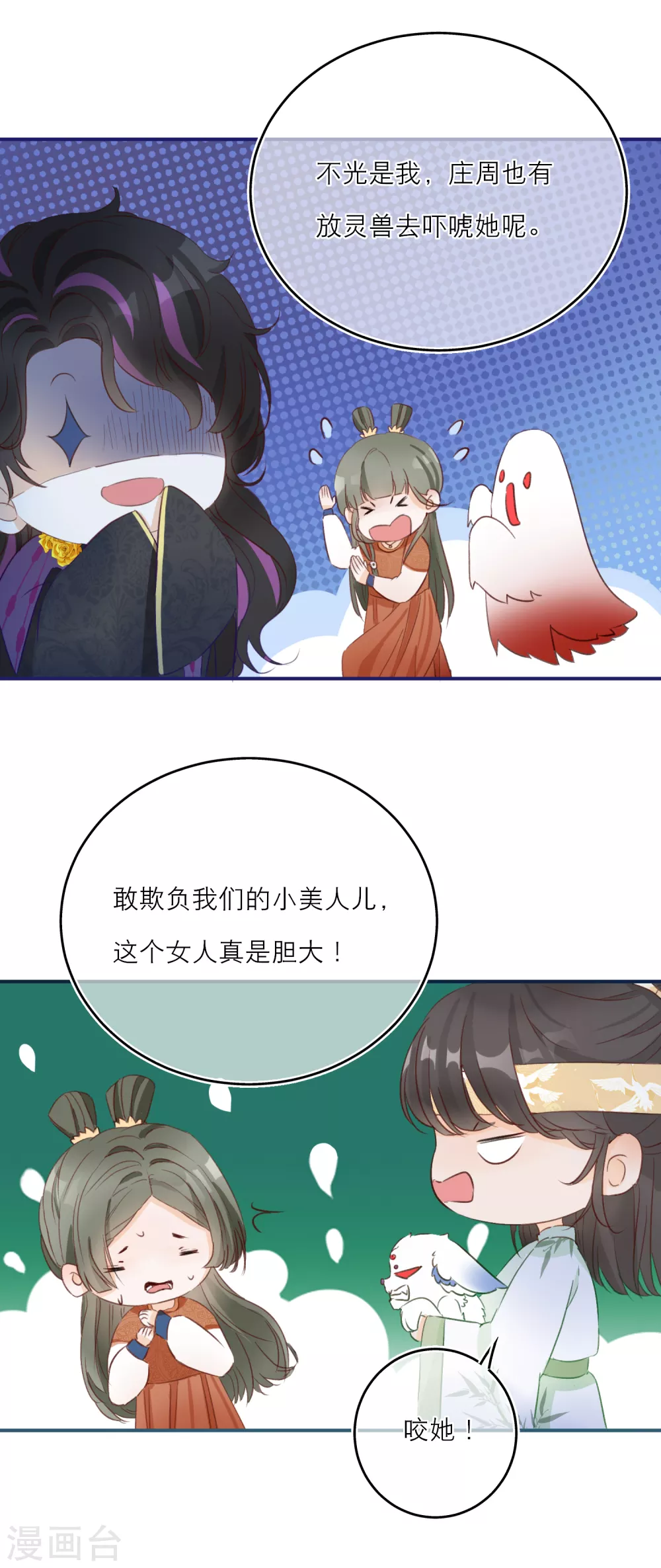 第 30 页
