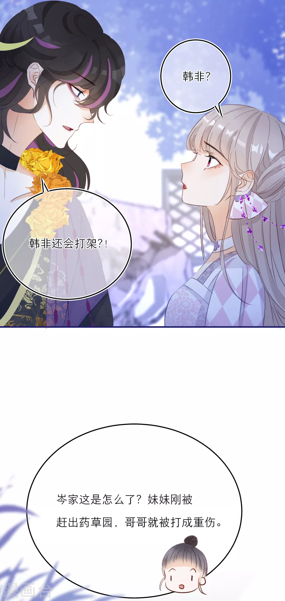 第 32 页