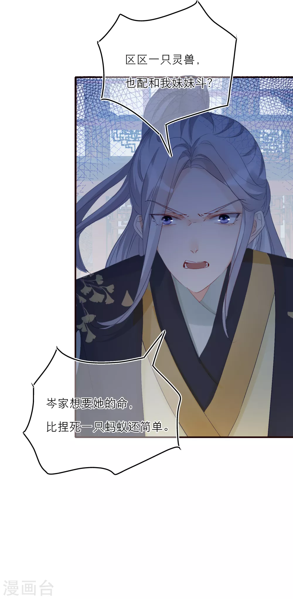 第 36 页