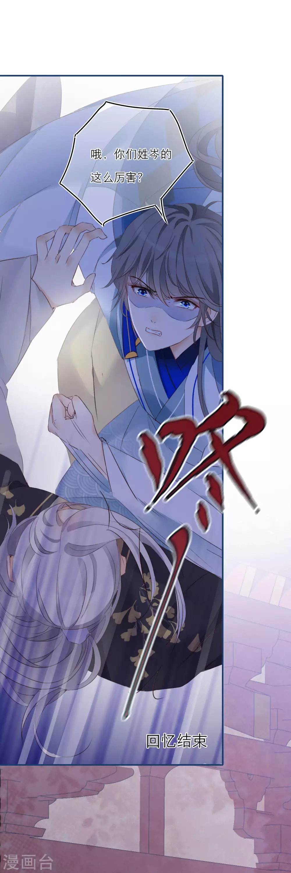 第 37 页